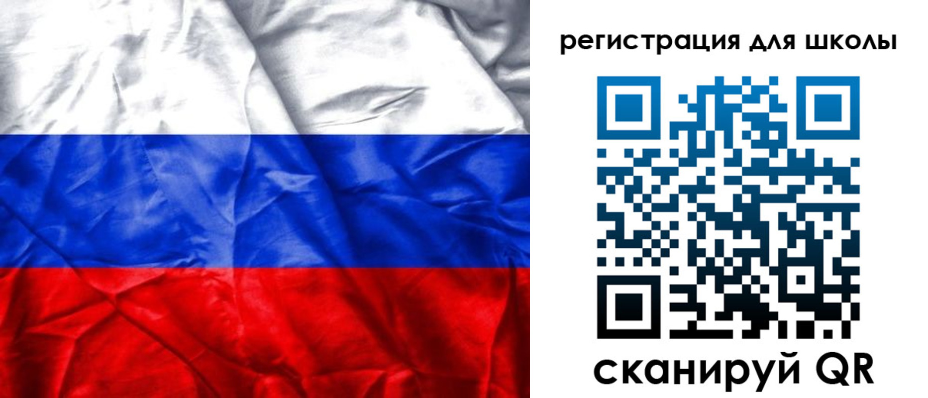 купить прописку в Рязани