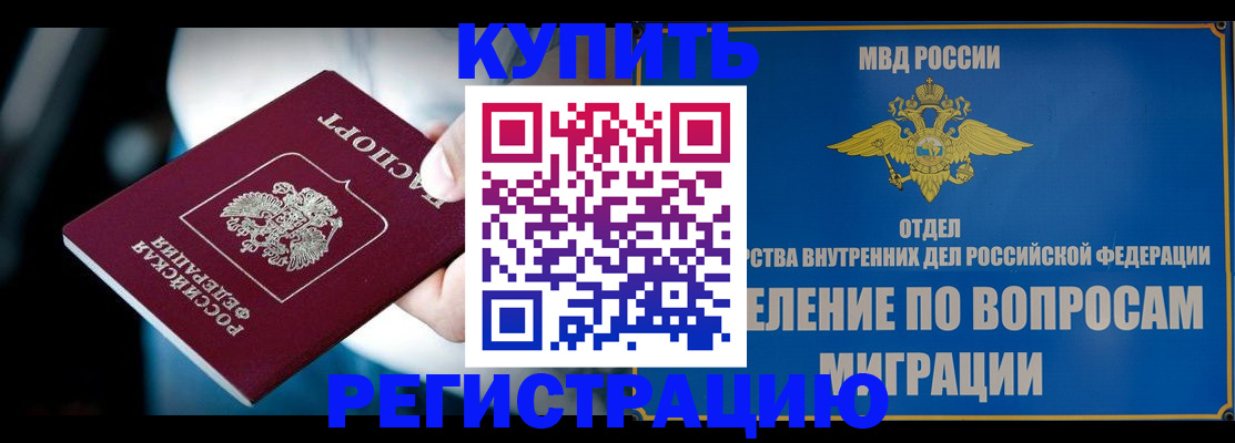 прописка гарантия в Рязани