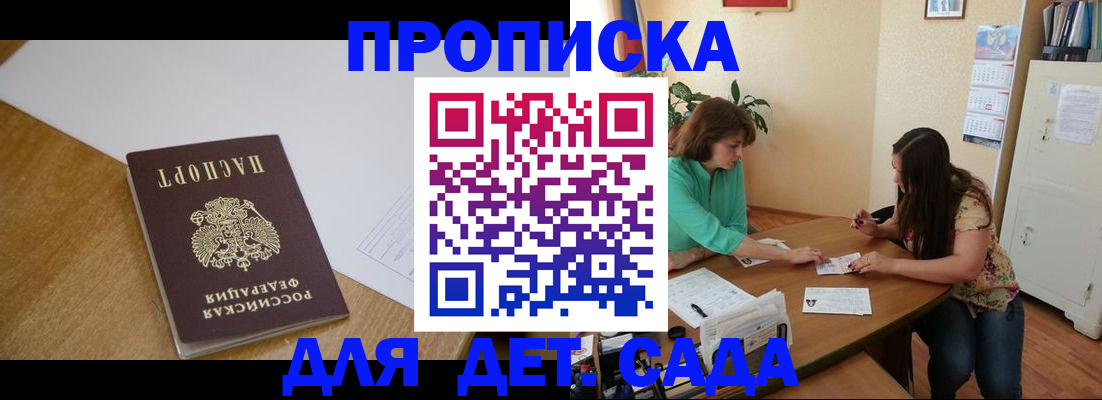 пропишу в квартире в Рязани