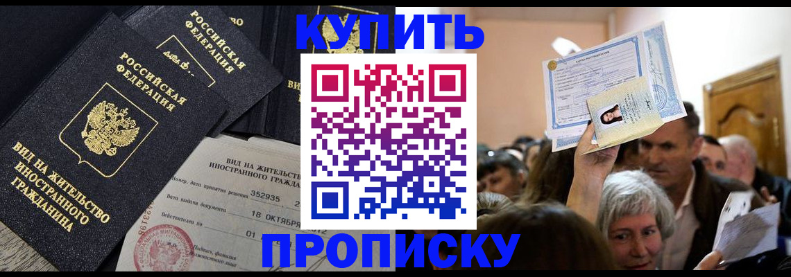 миграционный учет в Рязани